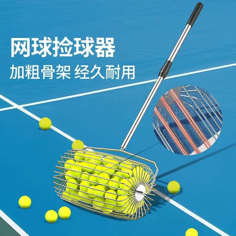 Тележка для сбора теннисных мя – обзор и цена Sports Equipment Cart